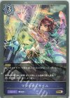  SD03-015 BR マジックミサイル 