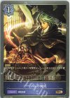  SD03-016 BR ゴーレムの錬成 