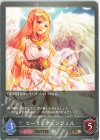  SD03-018 BR ヒーリングエンジェル 