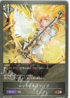  SD03-019 BR エンジェルスナイプ 