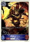  SD03-T01 - 攻撃型ゴーレム 