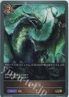  SD04-002 GR 竜の託宣 