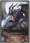  SD04-004 SR ドラゴンウォーリア 