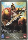  SD04-018 BR ゴリアテ 
