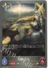  SD04-019 BR 天剣の乙女 