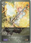  SD04-020 BR エンジェルスナイプ 