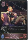  SD05-001 LG クイーンヴァンパイア 