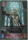  SD05-002 GR アルカード 