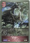  SD05-006 SR 夜の群れ 