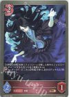  SD05-007 BR スペクター 