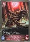  SD05-009 BR アンデッドキング 