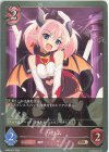  SD05-012 BR リリム 
