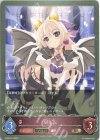  SD05-013 BR リリム 