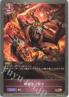  SD05-014 BR 鋭利な一裂き 