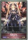  SD05-016 BR 眷属の召喚 