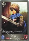  SD05-017 BR ファイター 