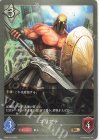  SD05-018 BR ゴリアテ 