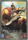  SD05-019 BR ゴリアテ 