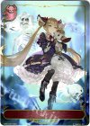 SD05-LD01 - ルナ