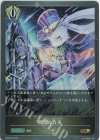  SD06-002 GR 夢想の白兎 