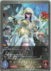  SD06-012 BR ガーディアンシスター 