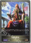 SD06-013 BR 気高き教理 