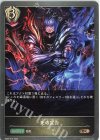  SD06-014 BR 死の宣告 