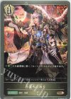  SD06-015 BR 白翼への祈り 