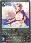  SD06-018 BR ヒーリングエンジェル 