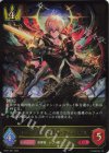 SD07-001 LG レヴィオンの迅雷・アルベール 