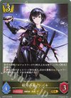  SD07-010 GR 妖刀の鬼・ツバキ 