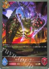  SD08-017 BR オーブキャンサー 