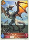  SD08-T01 - ドラゴン 