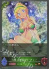  SP01-006 GR 心優しきエルフ・フィト 