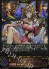 SP01-029 LG 侮蔑の絶傑・ガルミーユ