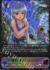 SP01-SL10 SL 晴天の銀騎士・エミリア