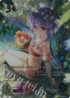  SP01-SP02 SP 揺蕩う意志・スピネ(イラスト違い) 