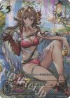  SP01-SP18 SP 侮蔑の絶傑・ガルミーユ 