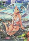SP01-SP29 SP 白翼の守護神・アイテール