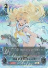 SP01-U06 UR 音速の機構・ララミア