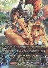 SP01-U13 UR マナリアの竜姫・グレア
