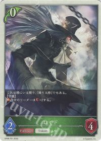 ロイド