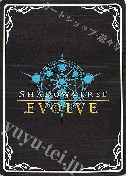 六銘伝を統べる者達(裏面:共通面) 販売 | [BP18]新約都市・透京