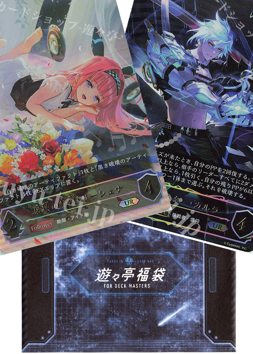 ShadowverseEvolve WINTER SALE 2025福袋 | 販売 | Shadowverse EVOLVE