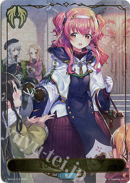 - 優しき敬虔・ロレーナ | 販売 | [BP04]天星神話 | Shadowverse EVOLVE
