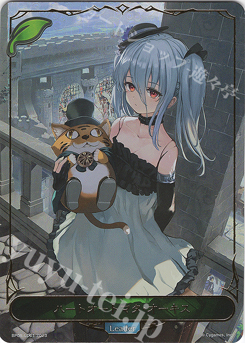 - ハートオートマタ・オーキス | 販売 | [BP08]次元混沌 | Shadowverse EVOLVE