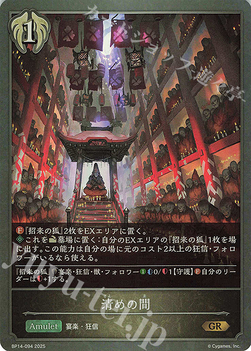 セット割引有　神撃のバハムート　イザベラ　スリーブ セット割引有 神撃のバハムート イザベラ スリーブ Amazon.co.jp