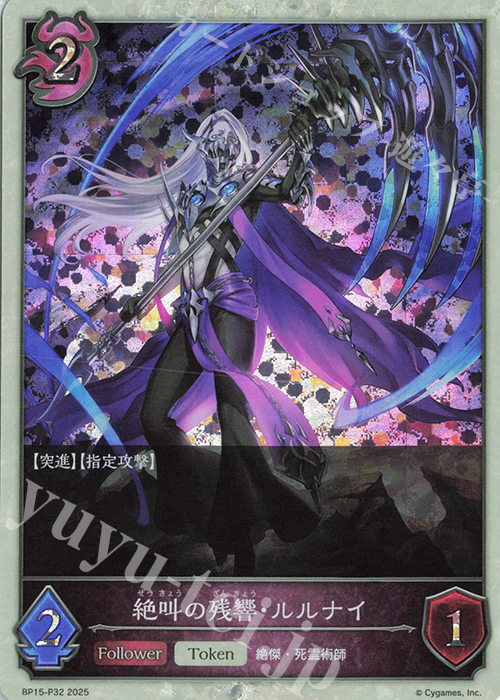 ドラゴン侍　 SE 死神覇王 ブラックXENARCH(シークレットレア仕様) 買取