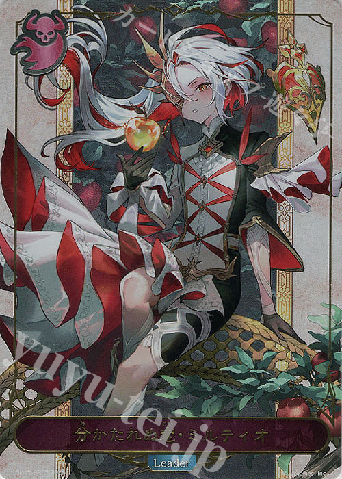 - 分かたれぬ恋・ミルティオ | 販売 | [BP15]絶傑の試練 | Shadowverse EVOLVE