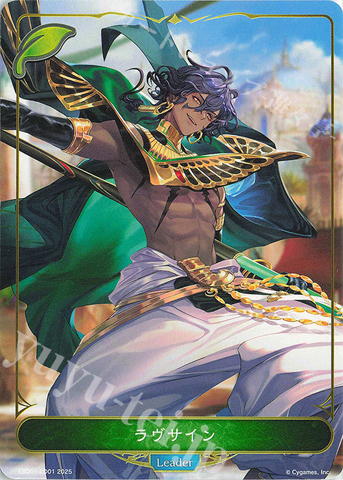 - ラヴサイン | 販売 | [EBD01]EXビギナーデッキ「エルフ」 | Shadowverse EVOLVE